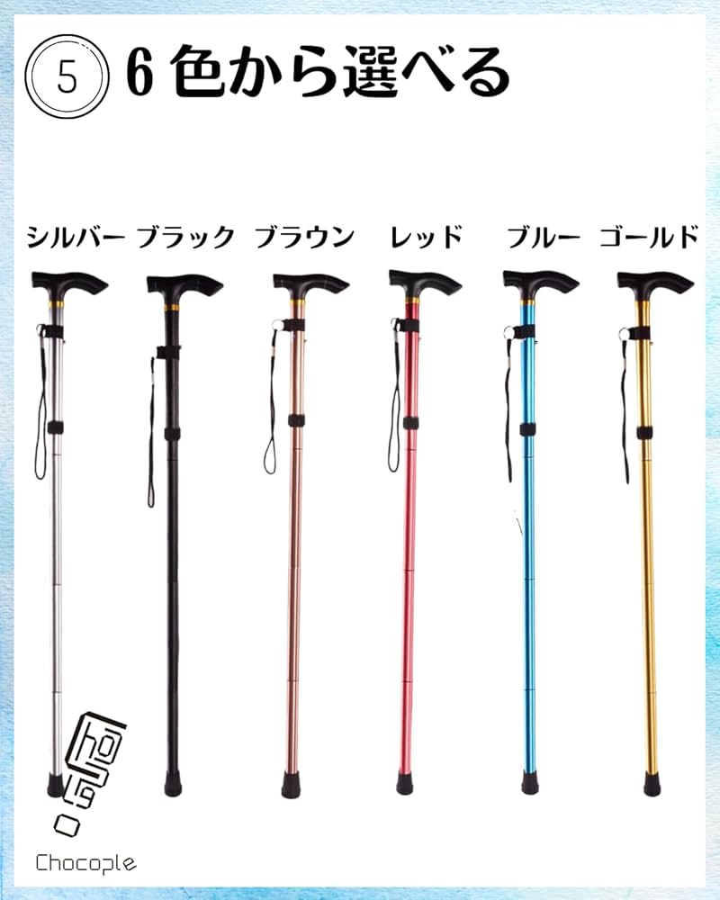 シナノHYDROSTEPPER　ステッキ折り畳み杖　長さ調整５段階　おまけ付 シナノHYDROSTEPPER ステッキ折り畳み杖 長さ調整5段階 おまけ付